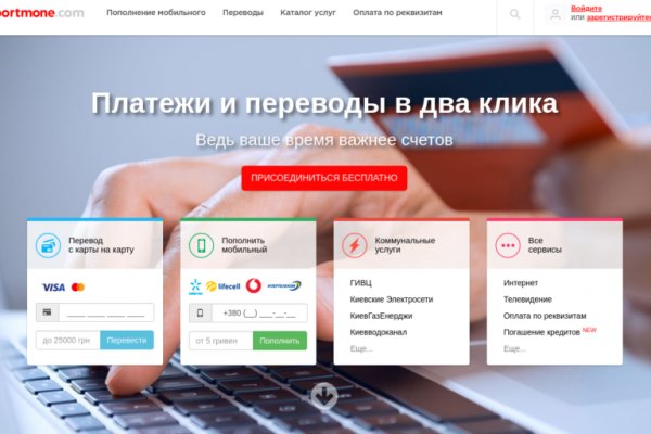 Kraken ссылка kraken torion