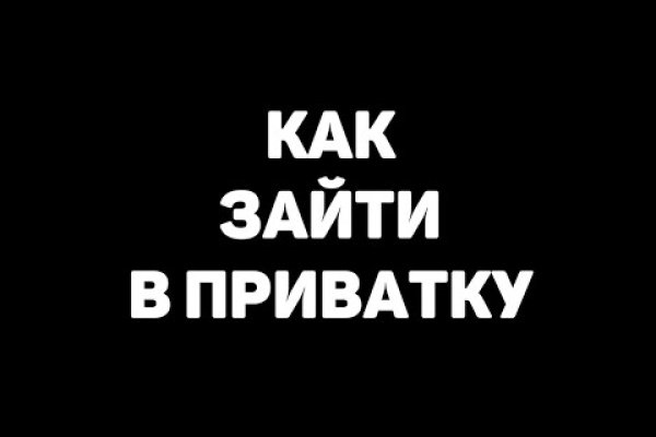 Что такое кракен сайт