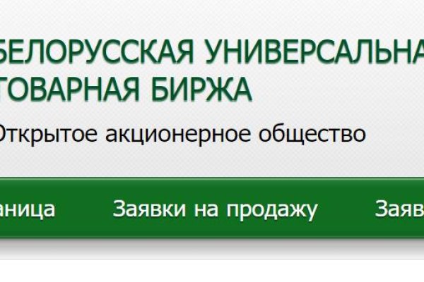 Вход в кракен