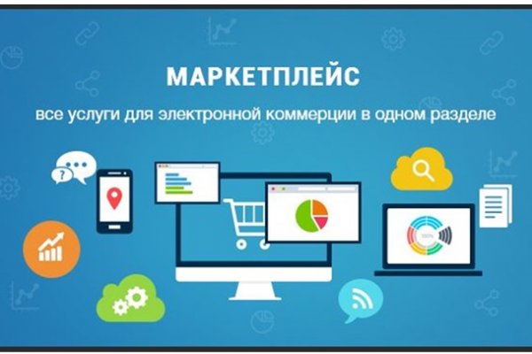 Кракен kr2web in магазин