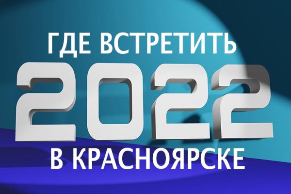 Кракен рабочая ссылка 2024