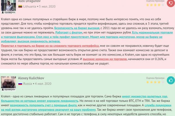 Кракен сайт kr2web