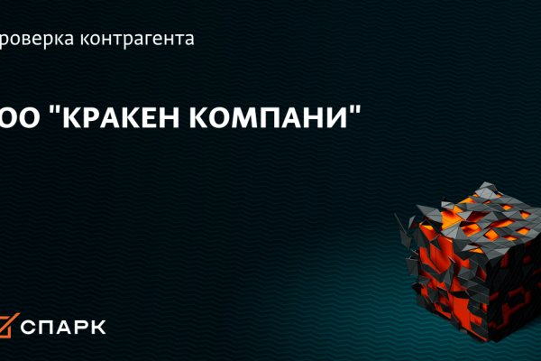 Кракен сайт kr2web in официальный ссылка