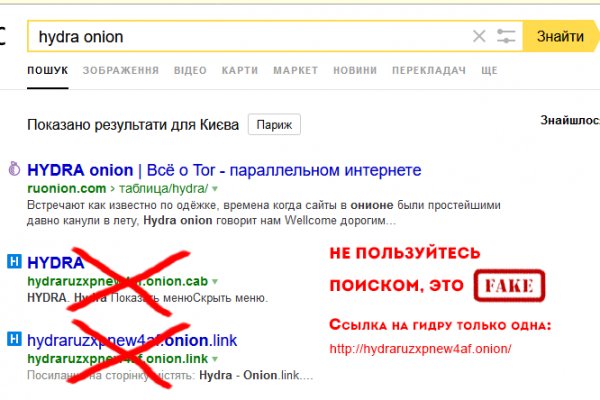 Кракен войти