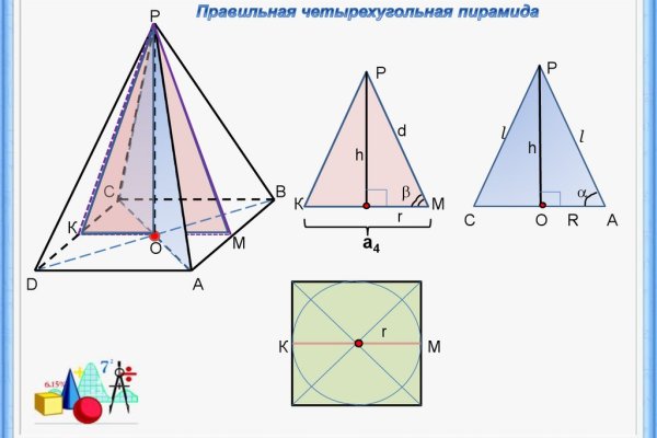 Ссылка на кракен зеркало