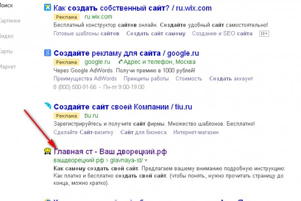 Ссылка кракен kr2web in