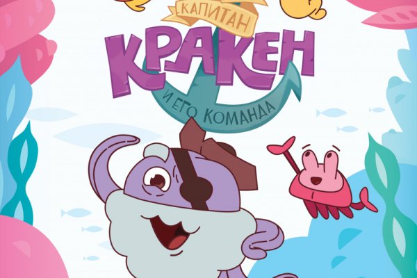 Кракен запрещенные вещества