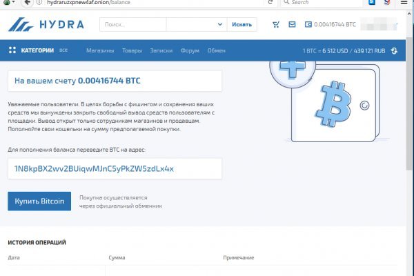 Кракен войти