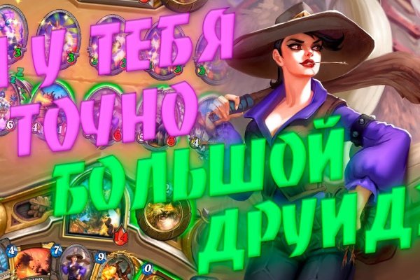 Кракен торговая kr2web in