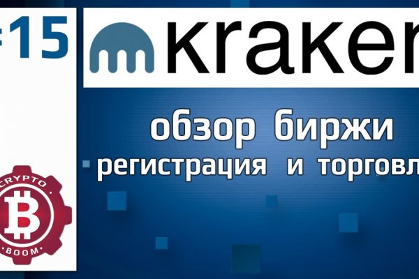 Официальная ссылка на кракен в тор