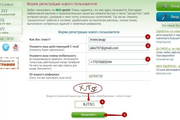 Как открыть ссылку с кракена