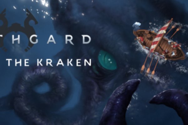 Kraken tor