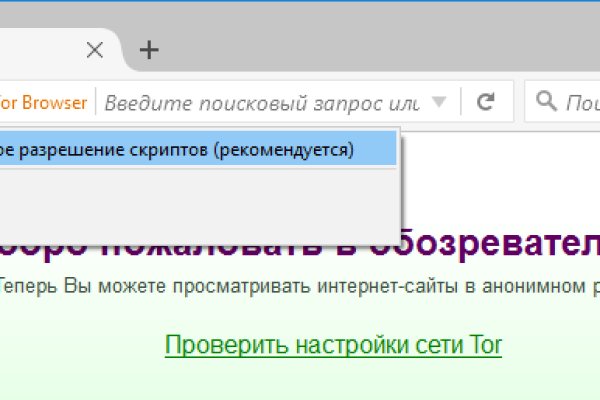 Не могу зайти в аккаунт кракен