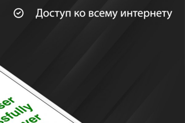 Кракен 9 at