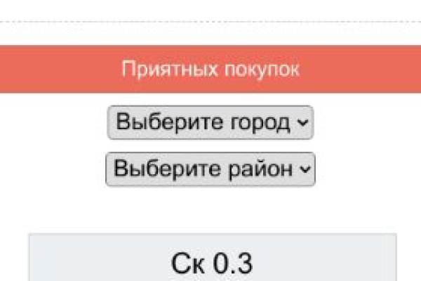 Kraken at сайт